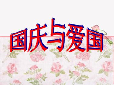 解惑天涯 -怎么做装修?